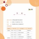 선학동 공영주차장 이미지