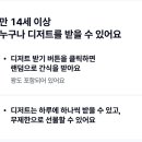 뽑기뱅크 이미지