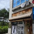 곰방대라운지 - 강서구 명지오션시티1로 173 | 하남전자담배 찾는다면 여기! 곰방대 라운지 다녀온 리얼 후기