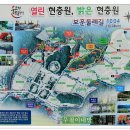(대전여행) - 국립대전현충원의 가을 이미지