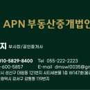145번중개 네이버블로그