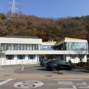 영천통합보건지소 이미지