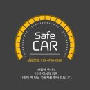 모던카서비스 이미지