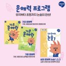 예일초등 이미지