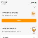 동네술집 사요 이미지
