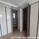 남문신우부동산중개사무소 네이버블로그