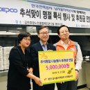 한국전력공사 서울본부 이미지