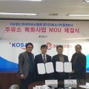 동원1태양광발전소 이미지