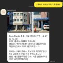 오운스튜디오ownstudio | 촬영 ] 서울 리마인드웨딩사진 촬영 스튜디오 추천 (own studio 오운 스튜디오/청담뮤아이/꽃한날 군자점)