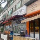 정인당 | [검단맛집] 바지락칼국수 맛집 ‘정인당칼국수’ 솔직후기