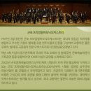 부천시립합창단 아침의 콘서트 ’시와 합창 - 한국 가곡’ | 향수(NOSTALGIA)_브런치 클래식