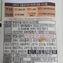 오에스케이마트 이미지