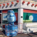 새벽달(본점) 이미지