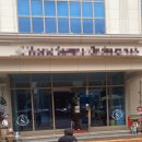 물금어린이치과의원 이미지