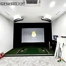 S스크린골프 이미지