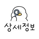 농협하나로마트 복수지점 이미지