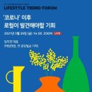 공예문화센터 이미지