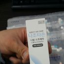 도미당약국 - 서산시 안견로 185 | 도미당약국