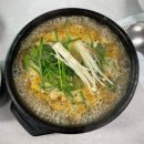별미촌흑염소요리전문 | 끼리끼리 해남 흑염소 전골 수육 | 끼리끼리 해남 보양로드