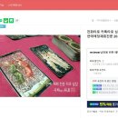 호 타로 이미지