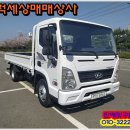 우리적재함