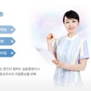 용인간호학원 이미지