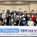 합천군청(제2청사) 이미지