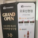 존케이지 빌리어즈 오포신현점 | 경기광주당구장 경기광주놀거리 존케이지빌리어즈 오포신현점