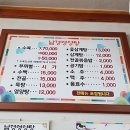 남경영양탕 이미지