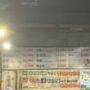 만석곱창 | 서울대입구 곱창 맛집 야장 맛집 만석곱창 내돈내산 후기ㄱㄱ