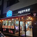 버들스크린골프 이미지