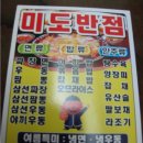 미도호텔 이미지