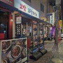 세븐일레븐 대구감삼대로점 | 대구 광장코아 맛집 오밤포차 광장코아점 해산물 세트 B 솔직 후기