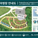 다도해해상국립공원 구계등야영장 이미지