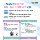 구로다나병원 이미지