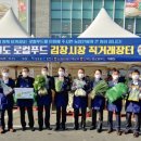 신북5일시장 이미지