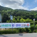 서경농장 Daum카페