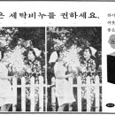 럭키세탁 이미지