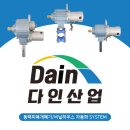 다인에너지 이미지