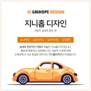 삼부골로 | 자동차가죽시트복원 벤츠, 폭스바겐 후기
