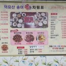 휴엔정 이미지