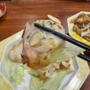 미소반점 | 신정네거리역 맛집 보배반점 레몬크림새우 탕수육 간짜장 순두부짬뽕밥 솔직후기