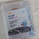 바이코몰 이미지