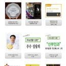 한사랑산부인과의원 이미지