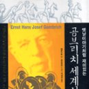 세계사1 이미지