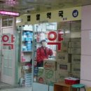 하얀약국 이미지