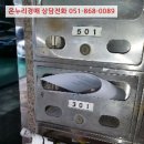 천제등로 이미지