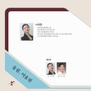 대전예술가의집 누리홀 이미지