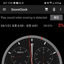 상용한의원 이미지