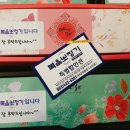 복음떡집 이미지